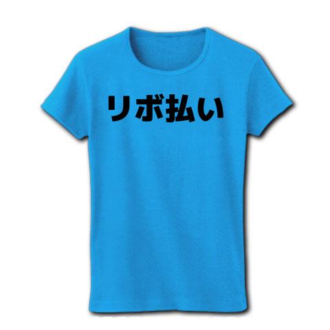 超人気の - リボ付きTシャツ キッズ服(100cm~)