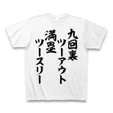 10780円新品♡スコットクラブ購入 フェンネル デザインTシャツ 10780円新品♡スコットクラブ購入 フェンネル デザインTシャツ