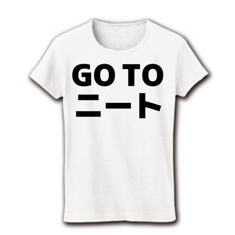 GO TO ニート 横文字ロゴ レディースTシャツ(ホワイト)を購入|デザイン