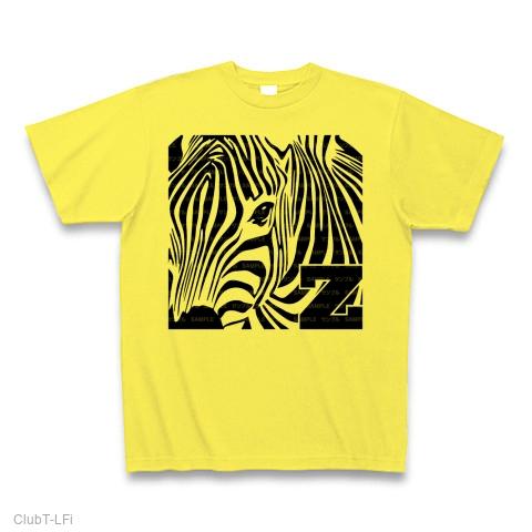 ZEBRA-シマウマ Tシャツを購入|デザインTシャツ通販【ClubT】