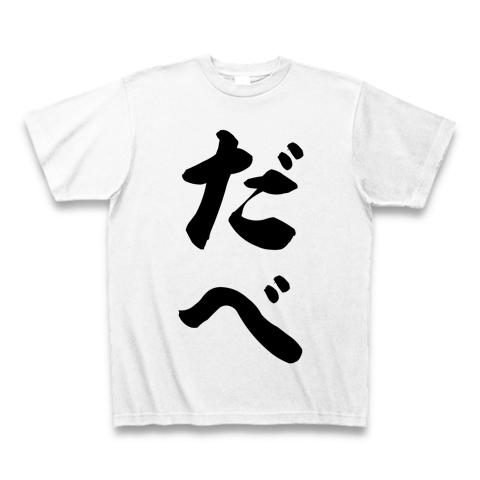 半袖ドライ Tシャツ SPEED GRADATION LOGO【ホワイト/ターコイズ