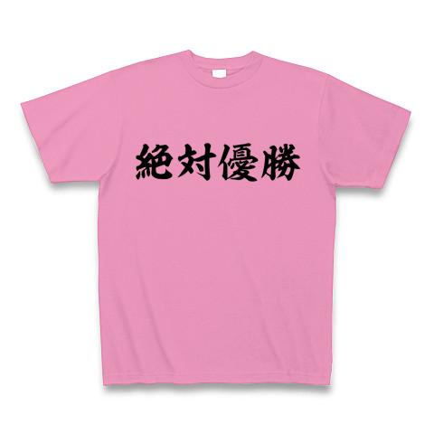 早い者勝ち！レア♡クレージュ21　半袖Tシャツ【38】立体ピンクロゴ　白 希少か✨courrèges クレージュ21 ロゴ Tシャツ 38 - メルカリ