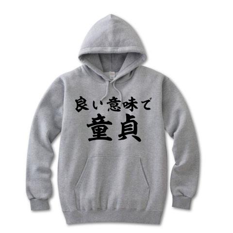 meaning 販売 パーカー デザイン