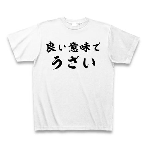 tシャツ トップ プリント うざい