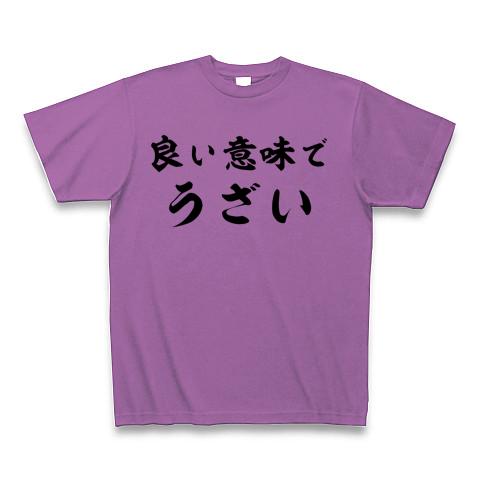 tシャツ プリント うざい