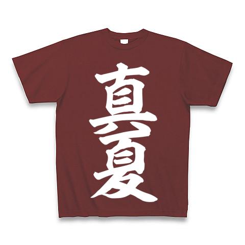 白 販売 文字 t シャツ