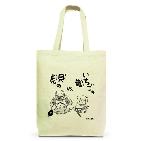 ねこねこ日本史 武田信玄と上杉謙信 トートバッグMを購入