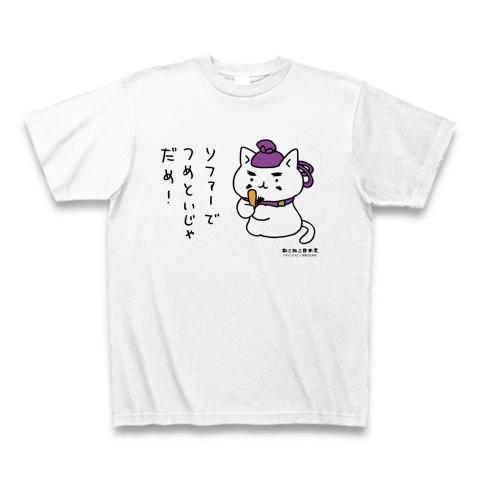 ねこねこ日本史 聖徳太子 Tシャツ(ホワイト/通常印刷)を購入|デザインT