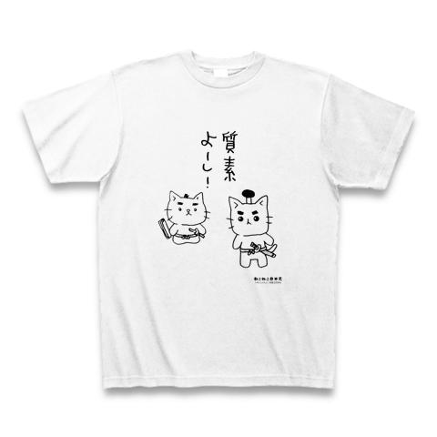 ねこねこ日本史 徳川吉宗 Tシャツを購入|デザインTシャツ通販【ClubT】