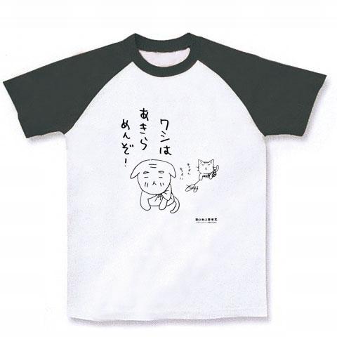 ねこねこ日本史 鑑真 ラグランTシャツ(ホワイト×ブラック)を購入