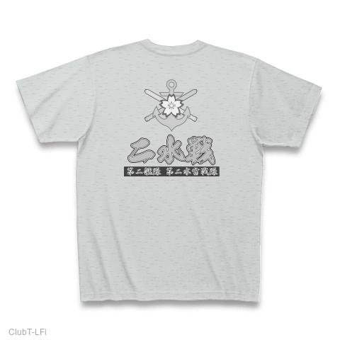 二水戦意匠エンブレムの全アイテム|デザインTシャツ通販【ClubT】 二水戦意匠エンブレムの全アイテム|デザインTシャツ通販【ClubT】