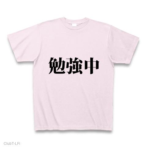 セール tシャツデザインを学ぶ