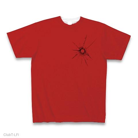 銃痕（じゅうこん/弾痕/弾丸/痕/傷/傷跡/銃/証拠/証明/文字/言葉