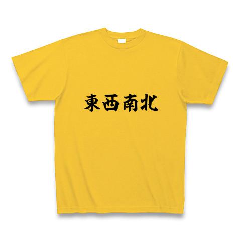 オファー tシャツデザイン 東西南北