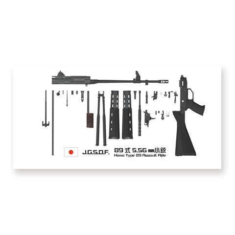 89式小銃分解 マイクロファイバーバスタオルを購入|デザインTシャツ通販【ClubT】