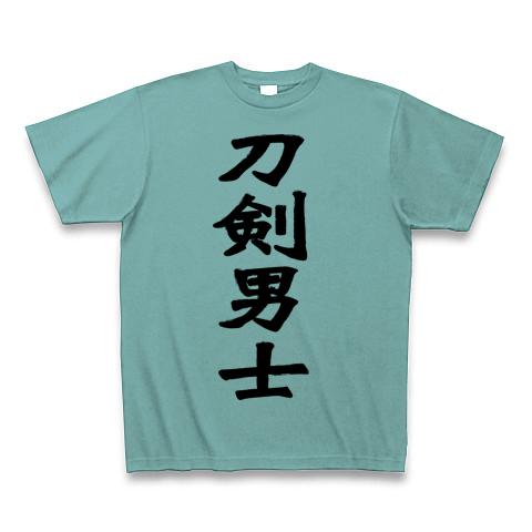 刀剣男士（とうけんだんし） Tシャツ(ミント/通常印刷)を購入|デザイン