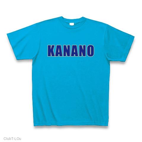 金足農業の全アイテム|デザインTシャツ通販【ClubT】