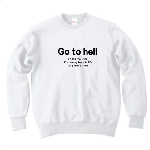 Go to hell（ブラッシュアップライフ） トレーナー(ホワイト/通常印刷