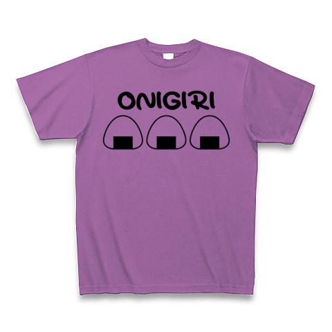ONIGIRI-三個のおにぎり-の全アイテム|デザインTシャツ通販【ClubT】