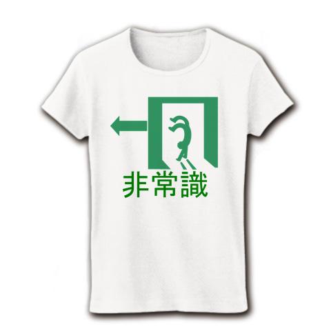 セール tシャツ 通販 ネタ