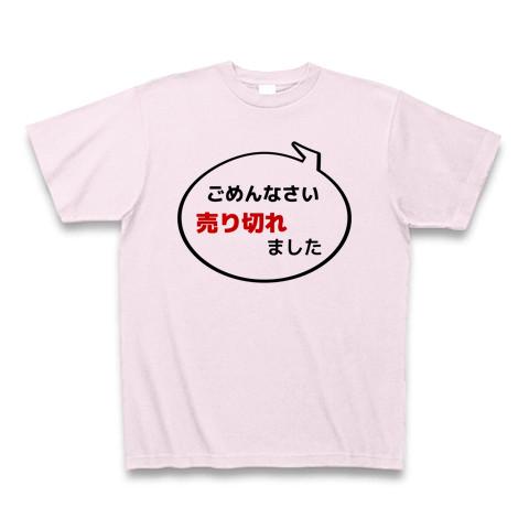 売り切れＰｅａｃｈ\u0026Ｃｒｅａｍ Ｔシャツ数回は着ましたがとても