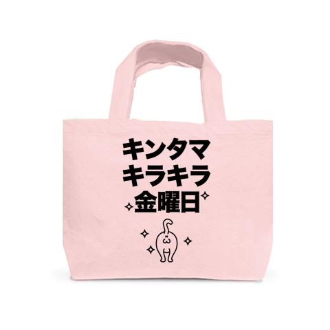 キラキラトートバッグ fit=scale-down,w=1200
