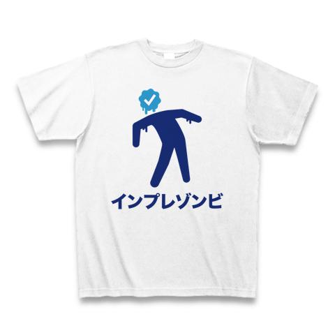 ピーナッツくん　ゾンビ Tシャツ Amazon.co.jp: ピーナッツくん Tシャツ ゾンビ : Hobbies