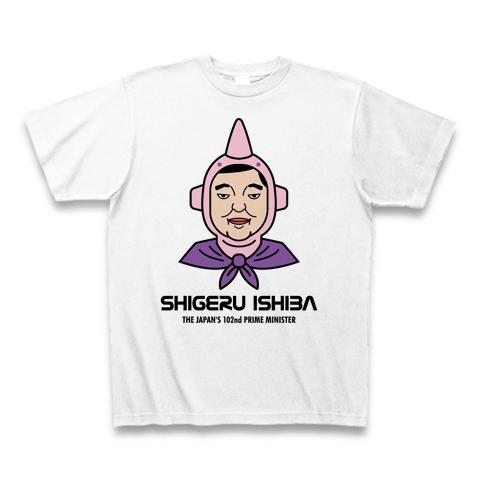 石破茂（魔人コスプレ）首相 Tシャツを購入|デザインTシャツ通販【ClubT】