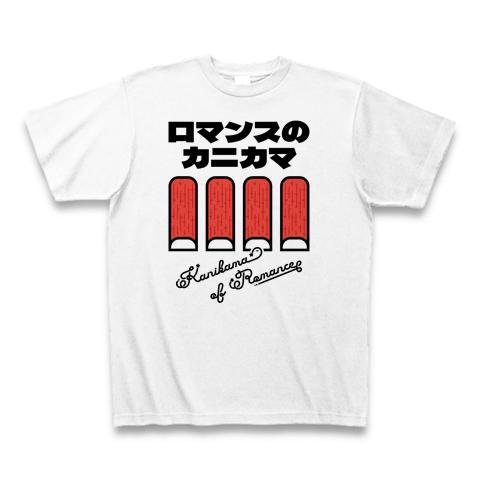 デザインTシャツ通販【ClubT】オリジナルTシャツ・オリジナル