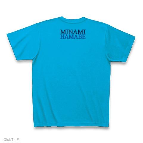 浜辺美波オフィシャルサイト限定オリジナルTシャツ　MINAMI Mサイズ 浜辺美波オフィシャルサイト限定オリジナルTシャツ MINAMI Mサイズ