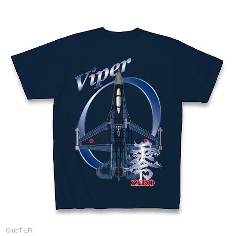 メンフィスベル 機長直筆サイン入りTシャツ & B-17(レベル・ハセガワ×２) メンフィスベル 機長直筆サイン入りTシャツ & B-17(レベル