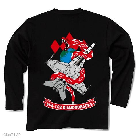 新品未開封 ザ ドラゴンズ ウォーク レプリカトラックスーツTシャツ入り 楽天市場】半袖 Tシャツ 服 INTERMEX (インターメックス
