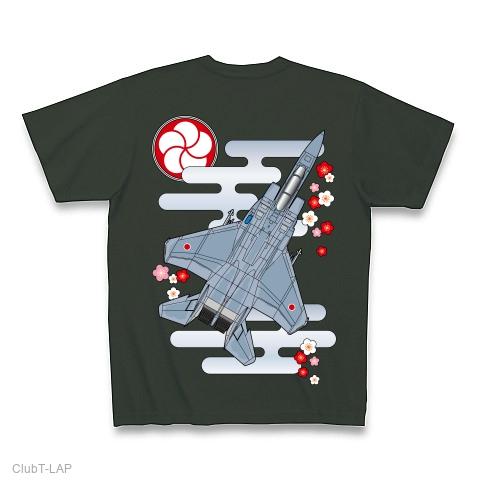 m1号 ダダ 対決セット ハヤタ隊員&フジ隊員サイン台座付き m1号 ダダ 対決セット ハヤタ隊員&フジ隊員サイン台座付き