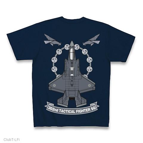 航空自衛隊 第302飛行隊 F-35Aの全アイテム|デザインTシャツ通販