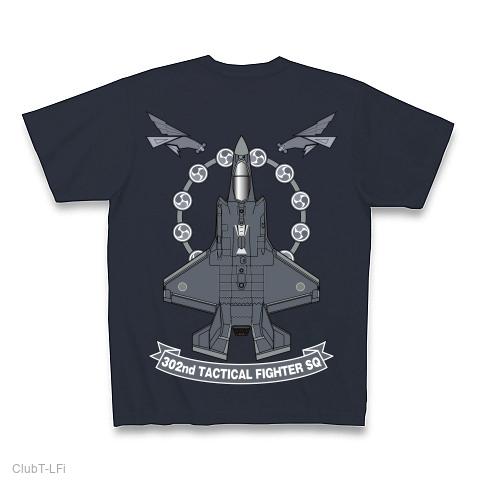 航空祭限定Tシャツ 航空自衛隊 F-35A 航空祭限定Tシャツ 航空自衛隊 F-35A