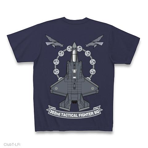 航空祭限定Tシャツ 航空自衛隊 F-35A 航空自衛隊 F-35A Tシャツ
