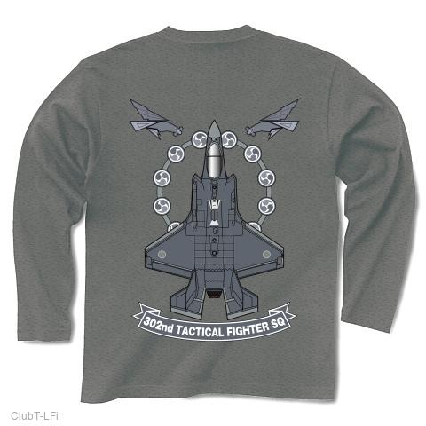 kuro ☆航空自衛隊 F-35A 301TFS☆オリジナルパーカー 301飛行隊 パーカーのおすすめ人気商品一覧 通販 - Yahoo