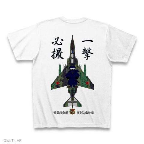 デザインTシャツ通販【ClubT】オリジナルTシャツ・オリジナル