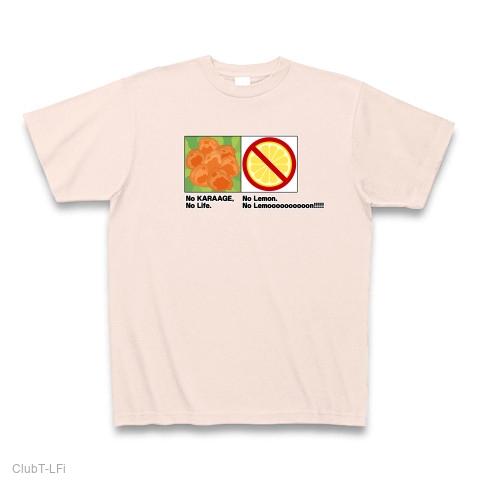 No KARAAGE, No Life. No Lemon, No Lemon!』Tシャツ（by 北相馬航空団