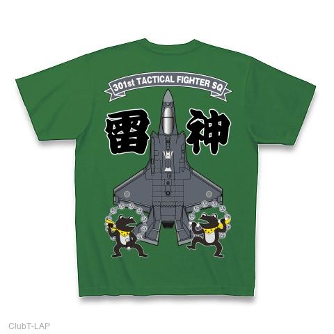 kuro ☆航空自衛隊 F-35A 301TFS☆オリジナルパーカー 301飛行隊 パーカーのおすすめ人気商品一覧 通販 - Yahoo