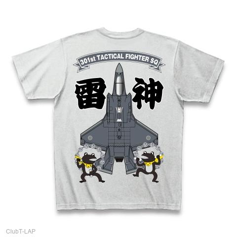 航空自衛隊 第301飛行隊 F-35A Tシャツを購入|デザインTシャツ通販【ClubT】