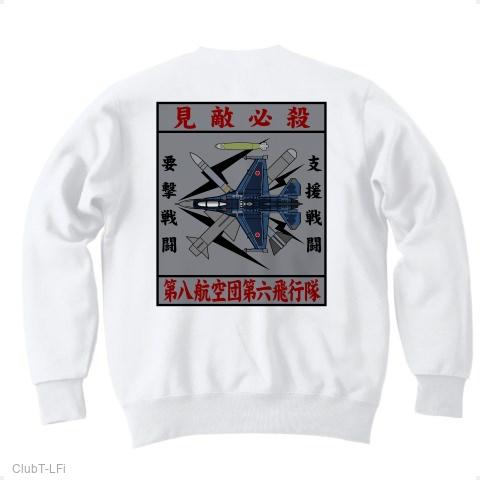 楽天市場】防衛省 自衛隊 グッズ Tシャツ 半袖 紺 F2 戦闘機