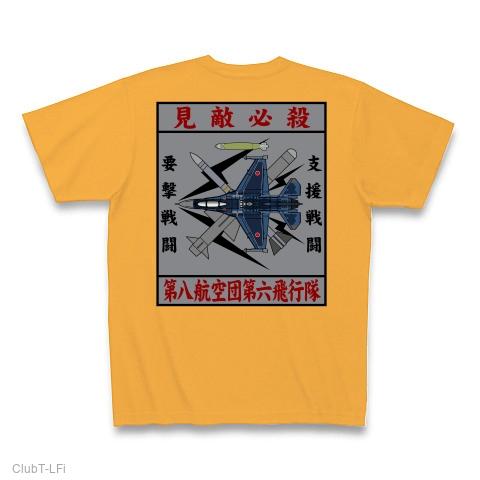 航空自衛隊 第6飛行隊 F-2A Tシャツを購入|デザインTシャツ通販