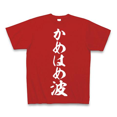 かめはめはシャツ2着 楽天市場】【訳あり】アロハシャツ｜カメハメハ（KAMEHAMEHA）｜kam