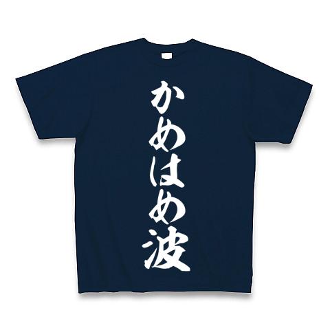 かめはめはシャツ2着 楽天市場】【訳あり】アロハシャツ｜カメハメハ（KAMEHAMEHA）｜kam