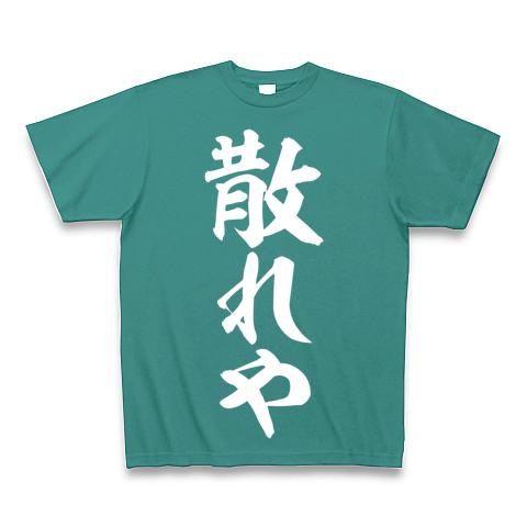 m:a.ture サイン入りTシャツ - beaconparenting.ie