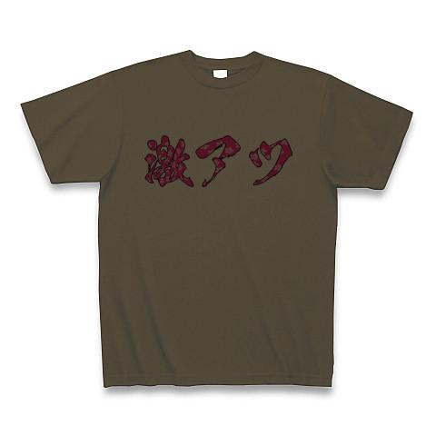 【SANKYO風】サクラ柄「激アツ」の全アイテム|デザインTシャツ 