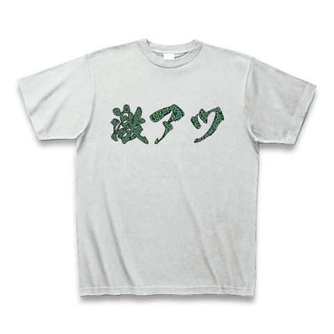 【豊丸産業風】唐草模様柄「激アツ」の全アイテム|デザインTシャツ 
