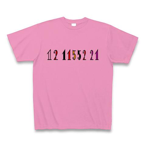 12 11552 21(We broke up 私たちは破局しました) Tシャツを購入 