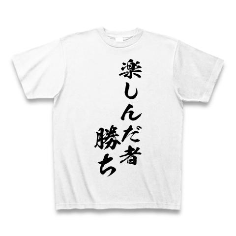 ideaTシャツ「早い者勝ち」 XA-25FW-TS05_09_20002000.jpg